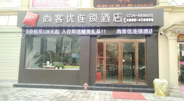 Thank Inn Plus Hotel Hubei Jingmen Zhongxiang Chengtian East Road, Prenota Hotel Zhongxiang Hubei