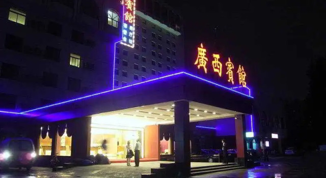 Shanghai Guangxi Hotel, Varaa Hotelli Shanghai Shanghai