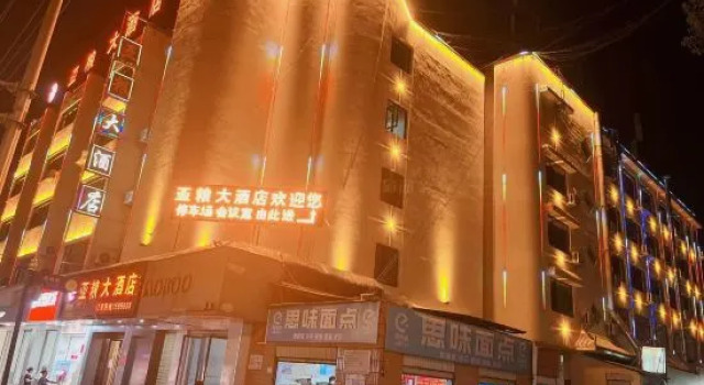 Lancang Yaliang Hotel, Buchen Sie Hotel Lancang Yunnan