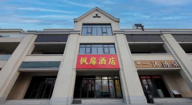 Maple Grove Hotel(Wansheng East Subway Station,Universal Beijing Resort), Rezerwuj Hotel Hotele w Pekin z parkingiem, Parking