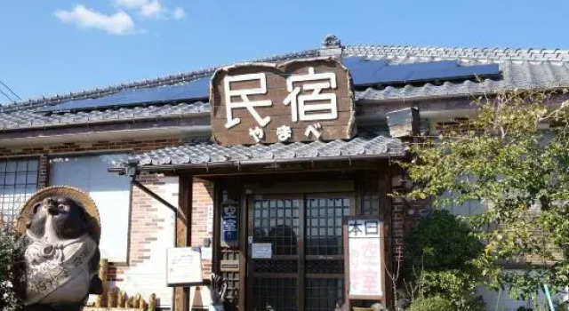 Minshuku Yamabe, Book Hotel Sasebo Nagasaki