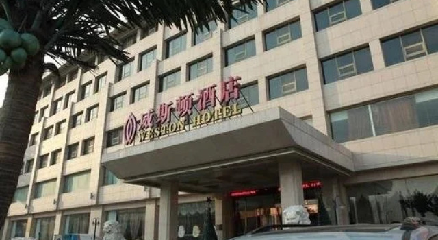 Tianjin Kingweston Hotel, Забронировать Отель СПА-отели Тяньцзинь, SPA-услуги