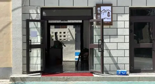 Tekes Qidao Homestay, Rezerwuj Hotel Hotele w Tekes z parkingiem, Parking