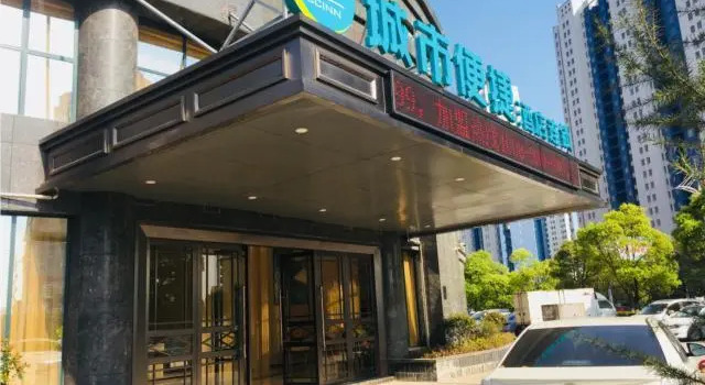 City Comfort Inn Ji'An Tongluowan Square, Rezerwuj Hotel Jian Jiangxi