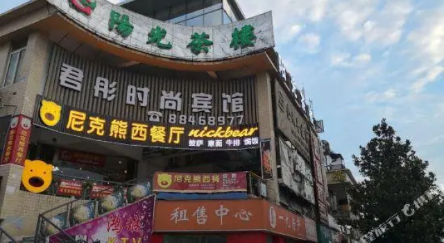 Номер Standard Juntong Hotel