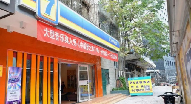 Lanzhou Zhangye Road Provincial Government Metro Station Feitian Ruyi Hotel, Book Hotel Chengguan 