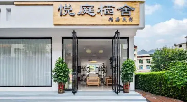 Westyard Lodge.Libo, Rezerwuj Hotel Hotele 3-gwiazdkowe w Libo, 3*