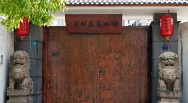 Cixi Hairumaoju Chinese Inn, Prenota Hotel Hotel a Ningbo con parcheggio, Parcheggio