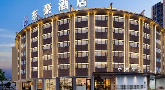 Donghao Hotel (Yongfeng Lake Wetland Park, Hezhou College), Book Hotel Hezhou Hunan