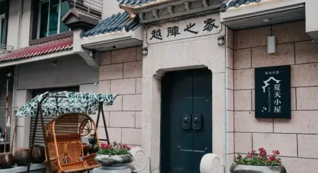 Jinyun Summer House B&B, Book Bed and Breakfast Jinyun Zhejiang