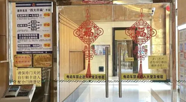Icey's Apartment (Snoopy Paradise), Boek Appartement Hotels in Guangdong met parkeren, Parkeren