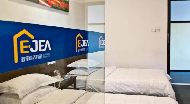Ejea Hotel Shangmadun