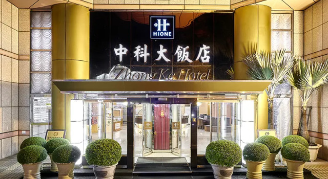 Кровать в общем номере Zhong Ke Hotel