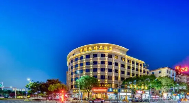 Hengdela Boutique Hotel, Buchen Sie Boutique Boutique-Hotels in Wenzhou, Boutique