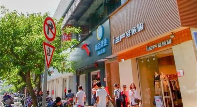 City Comfort Inn Haikou Zhongjie Road Walking Street, Buchen Sie Hotel Qiongshan Haikou, in der Nähe von Wugong Temple