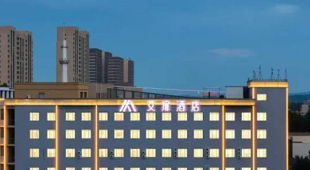 Aifeel Hotel (Changchun Big Market Jida Third Hospital), Rezervovat Hotel Čchang-čchun 