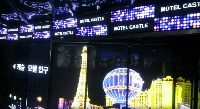 Castle Motel Busan