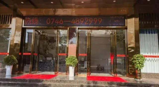 Renaissance Hotel, Prenota Hotel Yongzhou Hunan