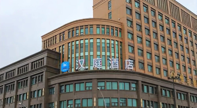 Htinns, Buchen Sie Hotel Suzhou (Jiangsu) 