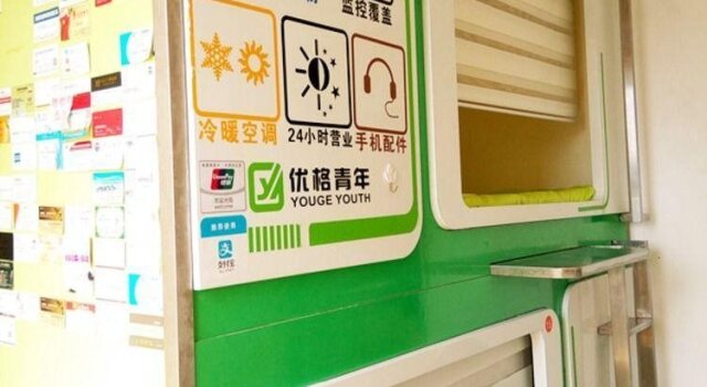 GuiYang Youge Youth Hostel, Book Hostel / Vandrerhjem Hostels i Guiyang, Hostel / Vandrerhjem