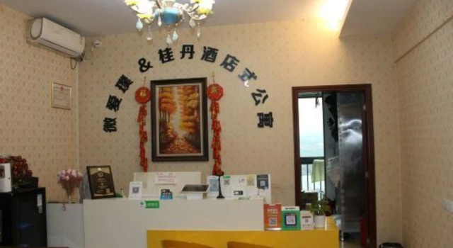 Guidan Theme Apartment Hotel (Dongguan Fenghui), Boek Appartement Hotels in Guangdong met parkeren, Parkeren