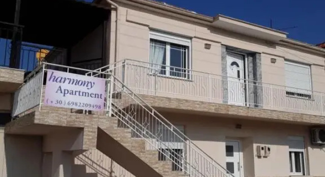 Harmony apartment, Book Apartment Néa Karváli Macedonia