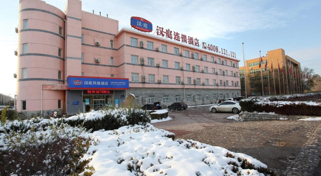 Hanting Hotel Beijing Beiqijia Future Technology City, Book Hotel Hoteller i Beijing Province med parkering, Parkering