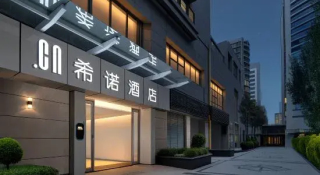 CityNote Hotel Guangzhou Beijing Road Pedestrian Street, Ximenkou Metro Station, Забронировать Отель Ли-Ван Гуанчжоу, рядом с Пешеходная улица Шансяцзю