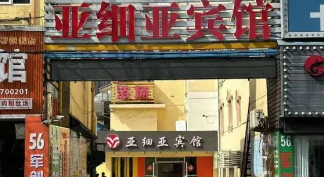Junyi Chain Hotel (Nantong Chongchuan District First People's Hospital store)