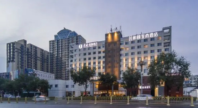 Tangshan Beixin Road Aegean Branch Yitel Zhi Shang Hotel, Book Hotel 4-stjernede hoteller i Tangshan, 4*