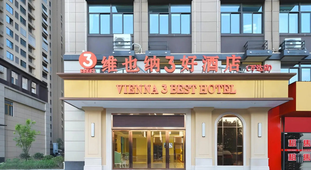 Weisge International Hotel (Lu'an Yaoli), Prenota Hotel Hotel a Anhui con parcheggio, Parcheggio