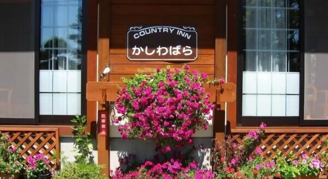 Country Inn Kashiwabara