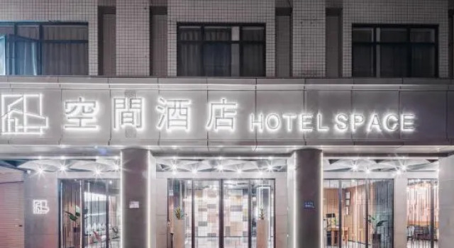 Hotel Space Xiamen, Book Hotel Huli 