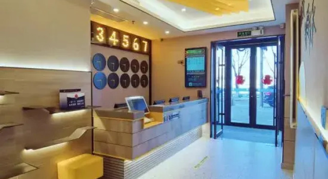 7 Days Inn (Beijing South Railway Station Jiaomen West Subway Station Branch)