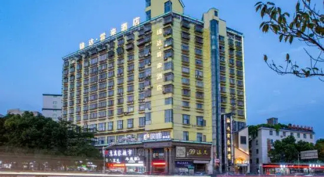 Jinda Yunlai Hotel, Rezerwuj Hotel Yueyang Hunan