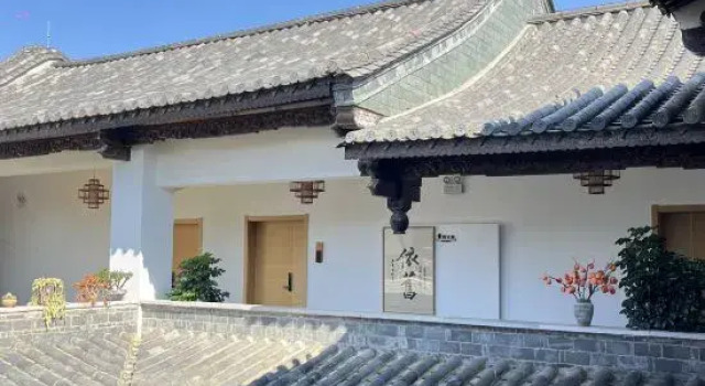 Chujian Yunshang Inn