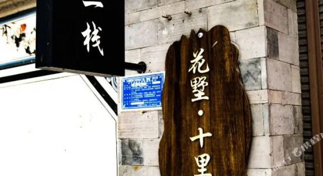 Dali Ancient Town Shiliyizhan Hostel, Забронировать Хостел Старый город Дали Юньнань, рядом с Jiang Gong Ci