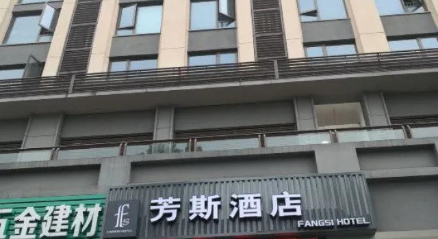 ChongQingfans hotel