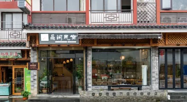 Wuyi Mountain Pinyu Homestay, Book Hotel Wuyishan Fujian