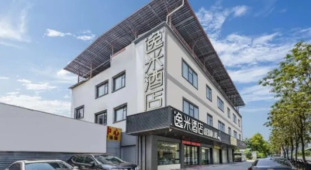 Yimi Hotel (Guangzhou Conghua Taiping Subway Station), Buchen Sie Hotel Guangzhou Guangzhou Area