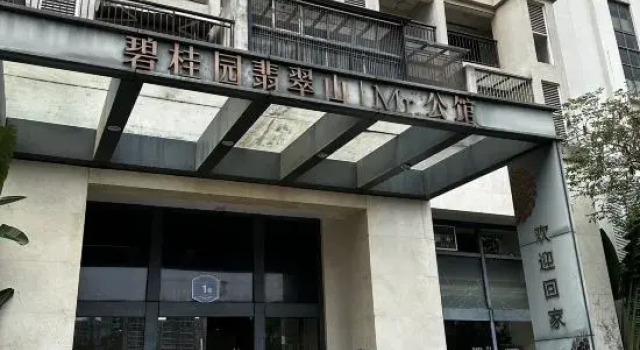 Warm Pavilion Lakeside Apartment, Rezervasyon Daire Guangdong otoparklı oteller, Otopark