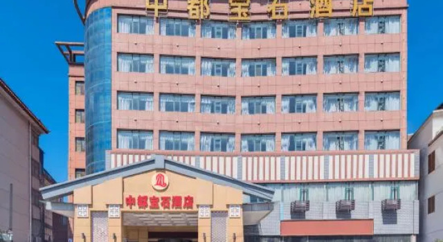Xinyang Zhongdu Gem Hotel, Book Hotel Xinyang Henan