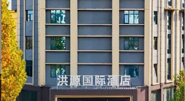 Sheqi Hongyuan International Hotel, Забронировать Отель Отели Наньян с парковкой, Парковка