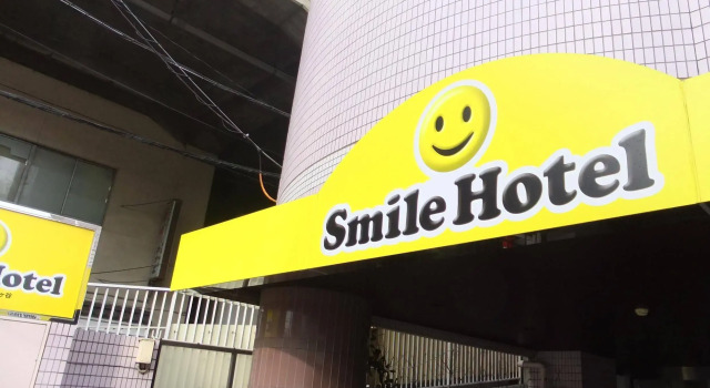 Smile Hotel Tokyo Asagaya, Забронировать Отель Сугинами Токио, рядом с Mabashi Park