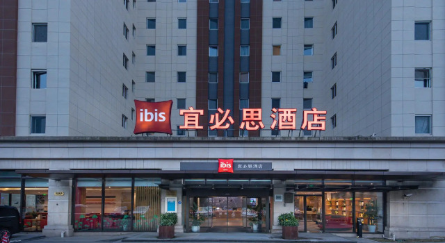 ibis Shanghai Lianyang, Varaa Hotelli Shanghai Shanghai