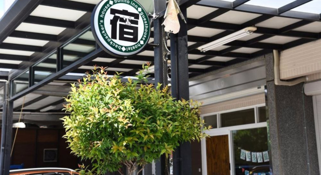 bonito inn - Hostel