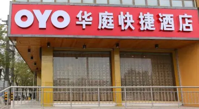huating hotel, Book Hotel Shijiazhuang Hebei