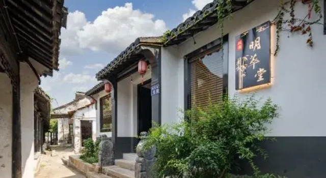 Kunshan Mingcuitang Homestay, Rezervovat Hotel Su-čou 