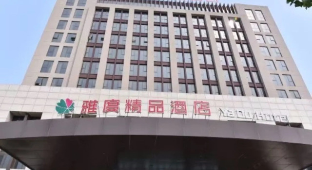 Yadu Boutique Hotel, Rezervovat Boutique Hotel Luo-jang Henan