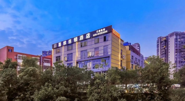 Xibin Chain Hotel, Book Hotel Hoteller i Chengdu med pool, nær Chengdu Myrules World, Swimmingpool